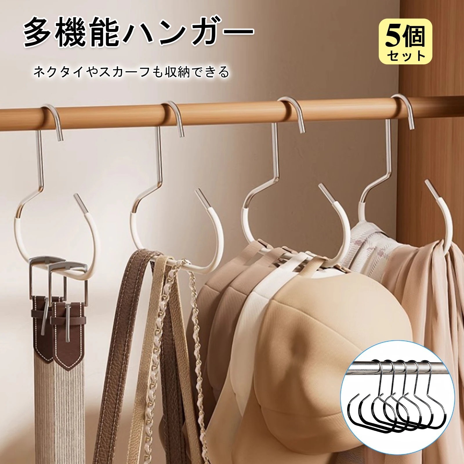 帽子掛け 帽子ハンガー 帽子収納 キャップ 型崩れ防止 多機能 大容量 帽子はんがー キャップラック 吊り下げ ネクタイ収納 スカーフ収納 便利グッズ 省スペース