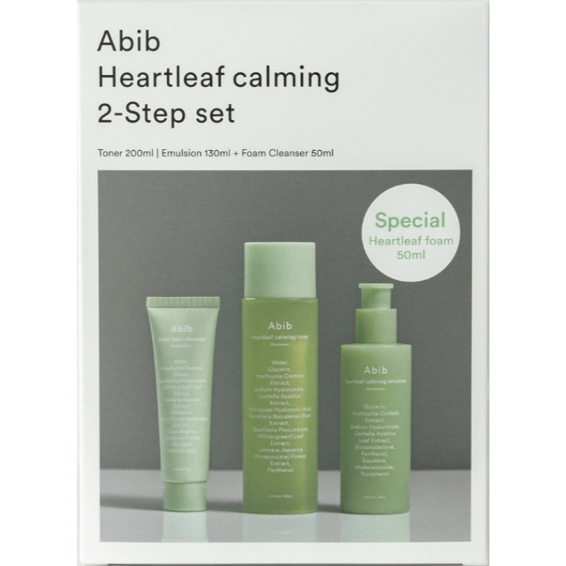 ドクダミ2tep set/ドクダミ草フォーム+ドクダミ草トナー+ドクダミエマルジョン)