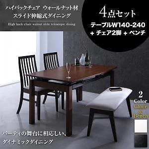 スライド伸縮式ダイニングシリーズ [Gemini]ジェミニ 4点セット（テーブル＋チェア2脚＋ベンチ1脚） [チェア/ベンチ]ブラック 97,521円