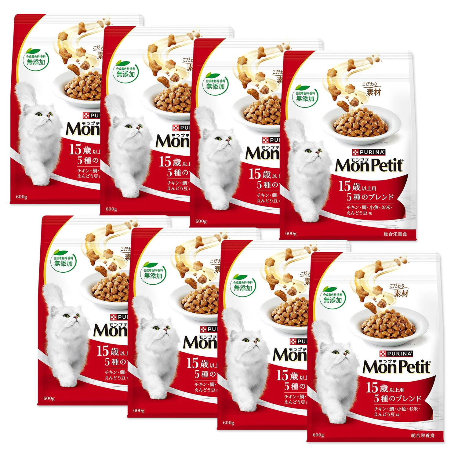 8個セット モンプチ バッグ 15歳