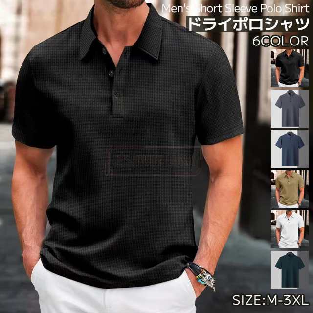 最安挑戦 春新作 新作 送料無料 ポロシャツ メンズ 半袖 Tシャツ 吸汗 速乾 通気性 Vネック POLOシャツ 紳士用 夏 涼しい 薄手 トップス 折襟 ビジネス風 仕事着 カジュアルTシャツ ス