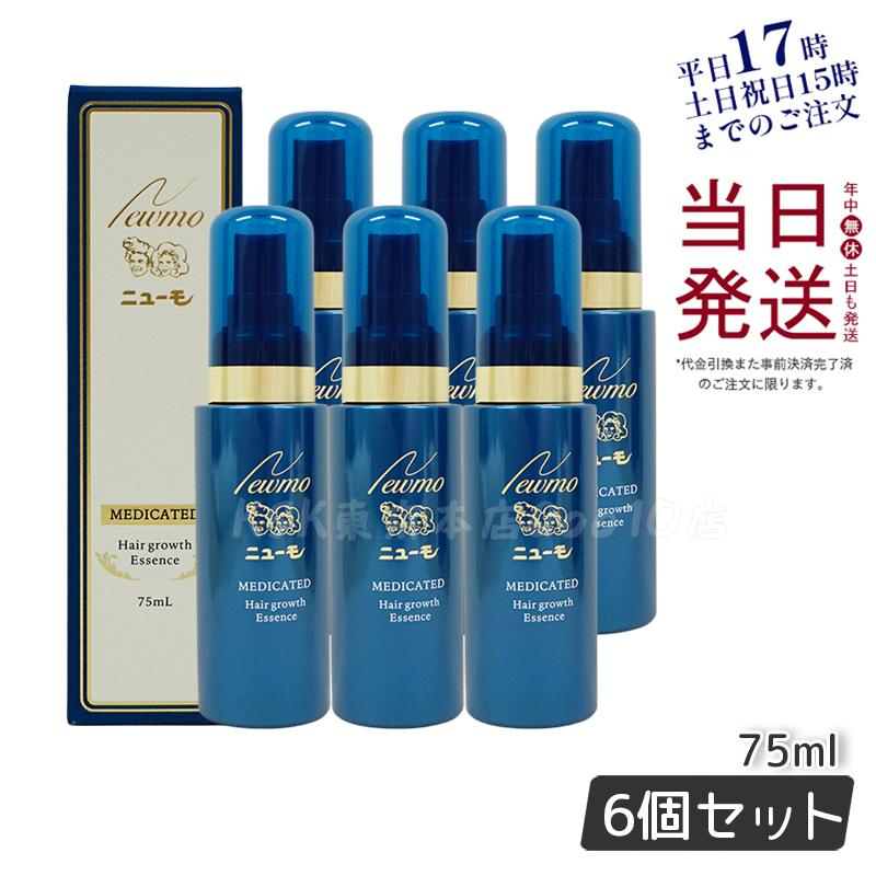 【6本セット】ニューモ 育毛剤 75ml 薬用育毛剤 医薬部外品 スカルプケア 発毛促進 薄毛 抜け毛予防 男女兼用 無添加 ふけ ファーマフーズ タマゴ