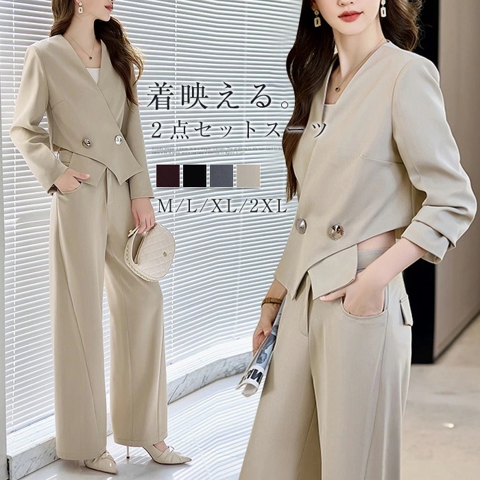 セットアップ レディース パンツスーツ 春 秋 2点セット ショートジャケット ワイドパンツ ノーカラー ジャケット 大きいサイズ カジュアル シンプル トレンド感 結婚式 フォーマル リクルートスー