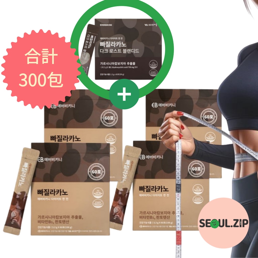 パジラカーノダイエットコーヒー 炭水化物カット 体脂肪減少 ガルシニアカンボジア アメリカ―ノ, オリジナル 60本入り × 4箱購入で ダークロースト 60本入り × 1箱をギフトとしてプレゼント,