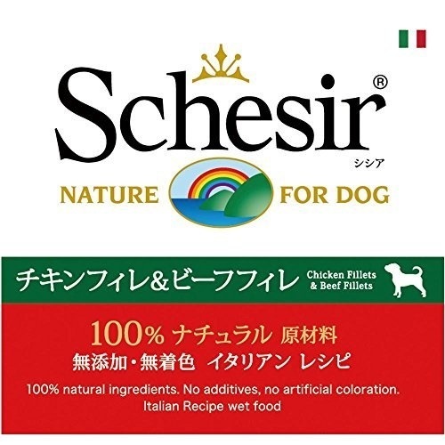 （まとめ買い）シシア ドッグ チキン＆ビーフ 150g 犬用 ドッグフード [x12]