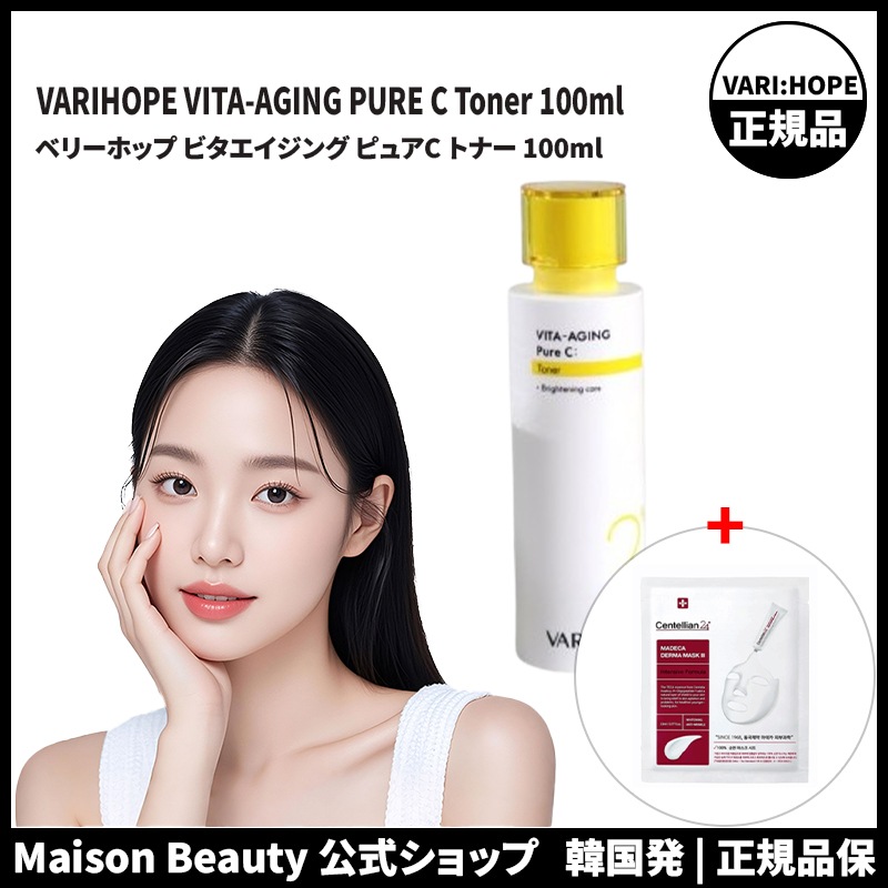 VARIHOPE 公式 ベリーホップ ビタエイジング ピュアC トナー 100ml
