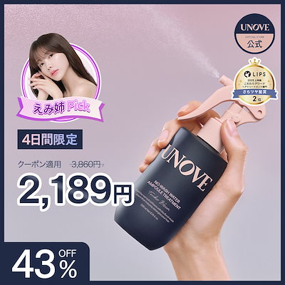 【公式】 ノーウォッシュ ウォーター セラム トリートメント 200ml 洗い流さないトリートメント アノブ トリートメントウォーター トリートメントヘアウォーター ヘアセラム