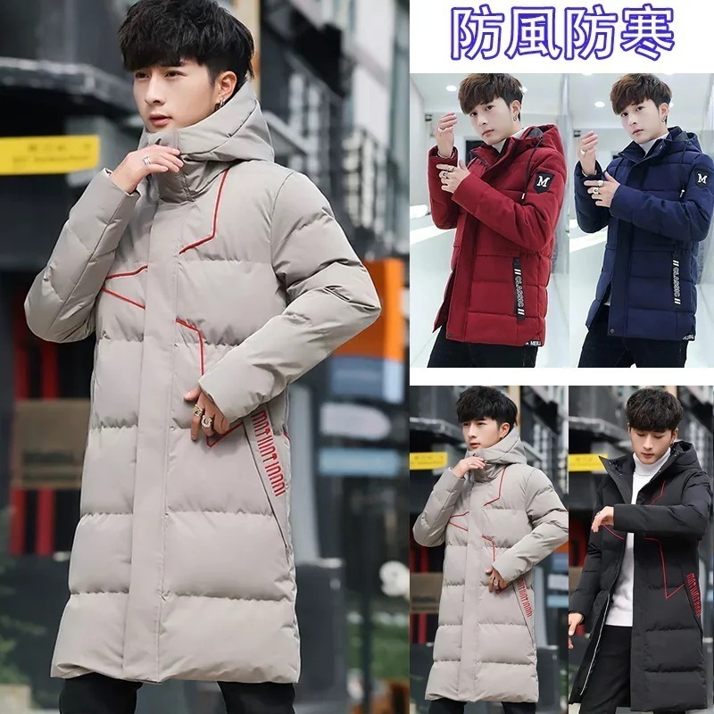 韓国 ファッション メンズ アウター 中綿 ジャケット コート 防風 防寒 綿服 綿入れ ロング丈服 分厚い 暖かい シンプル カジュアル おしゃれ お洒落 大きいサイズ ゆったり トップス