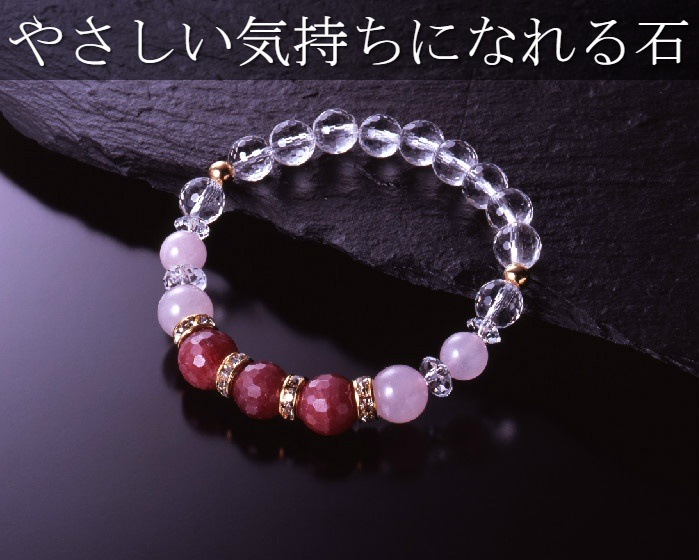 パープルサファイア愛情ブレス白水晶/ローズクォーツ/パープルサファイア/天然石 パワーストーン ブレスレット