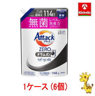 ケース販売 送料無料 花王 アタックZERO ドラム式専用 つめかえ用 1140g×6個