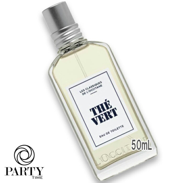 L OCCITANE(ロクシタン) 【数量限定】グリーンティ オードトワレ 50mL 8,547円