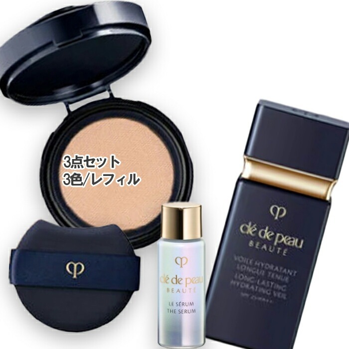 【数量限定】クレ・ド・ポー ボーテ ヴォワールイドラタンロングトゥニュ + タンクッションエクラ ナチュレル（レフィル）