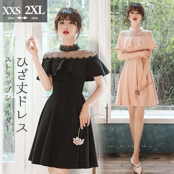 韓国ファッション ドレス 大人 ピアノ 発表会 演奏会用ドレス 演奏会 イブニングドレス 結婚式 母親 ピアノ発表会 中学生 パーティードレス 発表会ドレス ショート丈ドレス 膝丈 黒 高校生 コンク