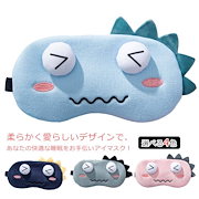 Qoo10 アイマスク かわいいの検索結果 人気順 アイマスク かわいいならお得なネット通販サイト Qoo10 アイマスク かわいいの検索結果 人気順 アイマスク かわいいならお得なネット通販サイト