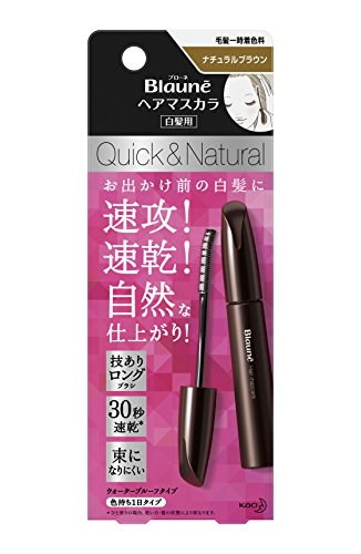 他サイト： ブローネヘアマスカラ ナチュラルブラウンの商品画像