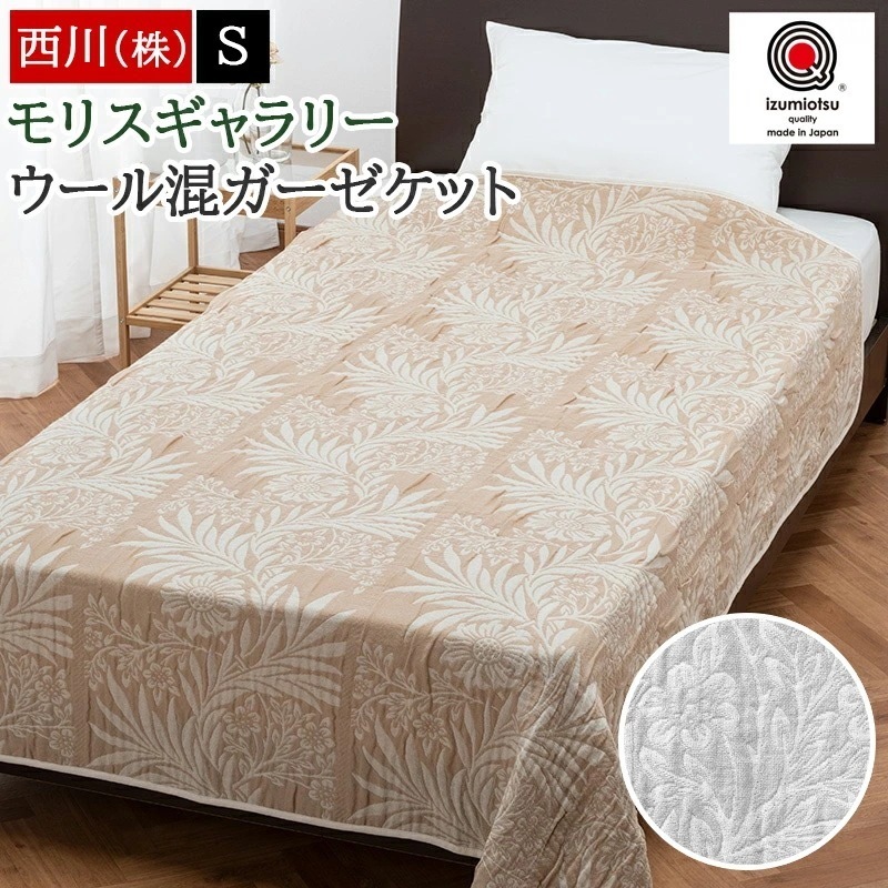 ダイヤモンド・ホルミー ハーフケット ブラック Hormee Grant グラントイーワンズ HORMEE ダイヤモンド ホルミー ハーフ