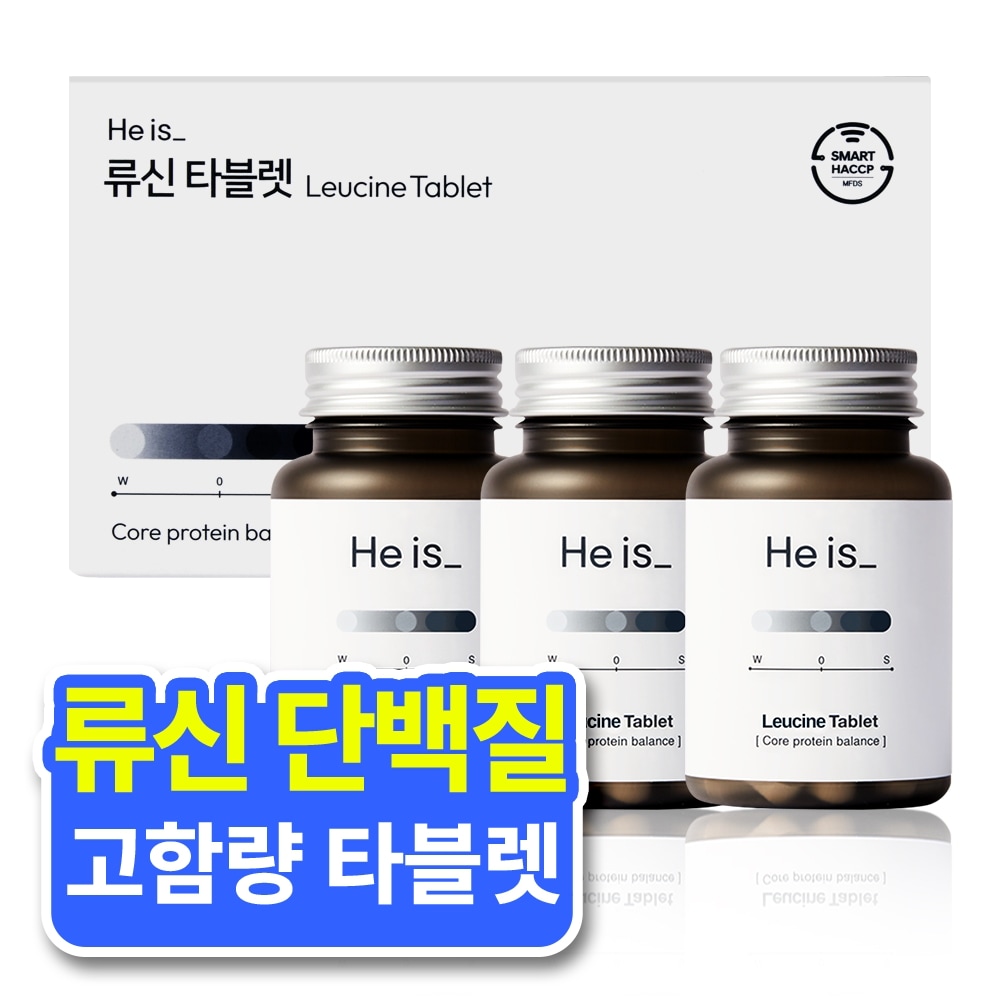 [1+1+1] ヒイズ 韓国初 ロイシン タブレット タンパク質 高含有 60錠