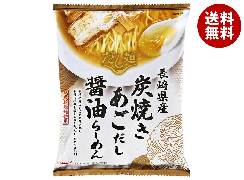 メーカー/問屋直送国分 tabete だし麺 長崎県産炭焼きあごだし 醤油ラーメン 108g＊10袋入＊(2ケース)