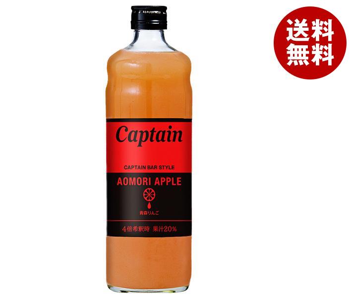 中村商店 キャプテン 青森りんご 600ml瓶＊12本入
