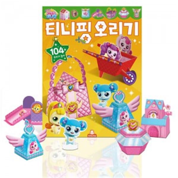 (5個) ドッティドッグ キラキラキャッチティニピン オリギ 10097