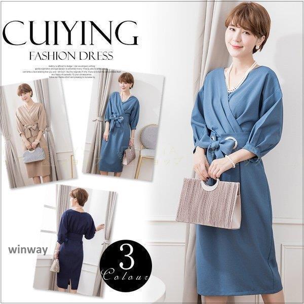 新规入荷続々 ワンピース 結婚式 レデイース ドレス パーティードレス お呼ばれ 二次会 服 フォーマルドレス 上品 大人 無地 袖あり きれいめ 30代 40代 cy8821