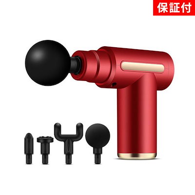 【未開封・新品】ミニ筋膜リリース機器　レッド Qoo10] 1年保証付 筋膜リリース ガン レッド : 美容・健康家電