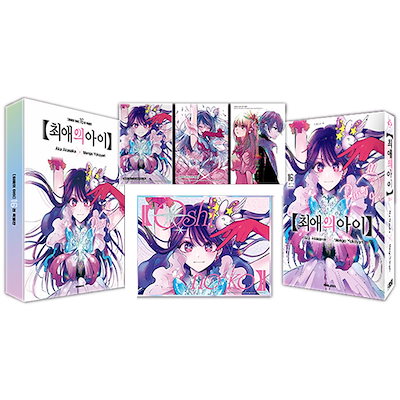 Qoo10] 【韓国版】推しの子 16 限定版 ( 限 : 本