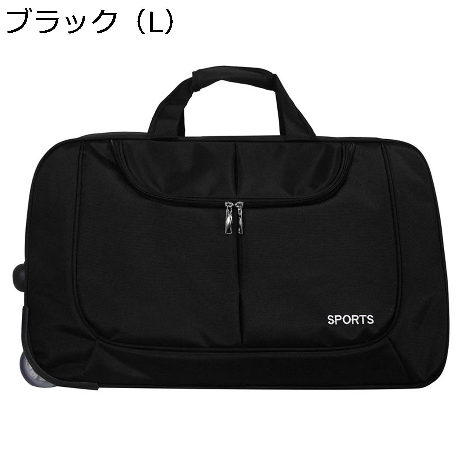 トロリーバッグ ソフトタイプ 軽量 2WAY 布製 静音 耐衝撃 機内持込 キャスターバッグ 多段階キャリーバー ファスナー式 収納便利 ビジネス 出張 旅行 2泊3日 39L キャリーバッグ ブラッ