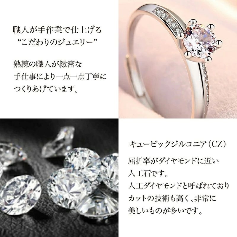 .再入荷なし！数量限定リング 指輪でレディース 贅沢 豪華 一粒 ホワイトデープレゼント ジュエリー プラチナ仕上げ シルバー925 彼女 誕生日 プレゼント 誕生日 結婚式