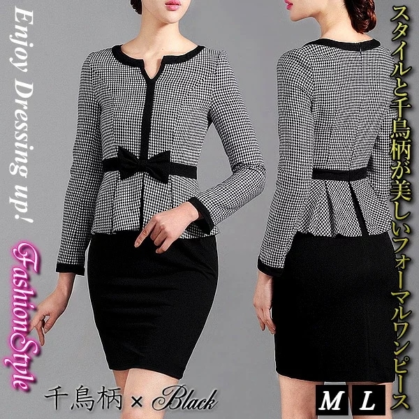 ワンランク上のファッション！ウエストライン高級千鳥柄秋冬ワンピーススーツfs1687