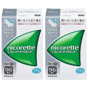 【第（2）類医薬品】 ニコレット アイスミント 96個2個セット セルフメディケーション税制対象商品