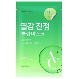 Qoo10] LAVIEN ［公式］パーフェクトバランスマグワートカ : スキンケア