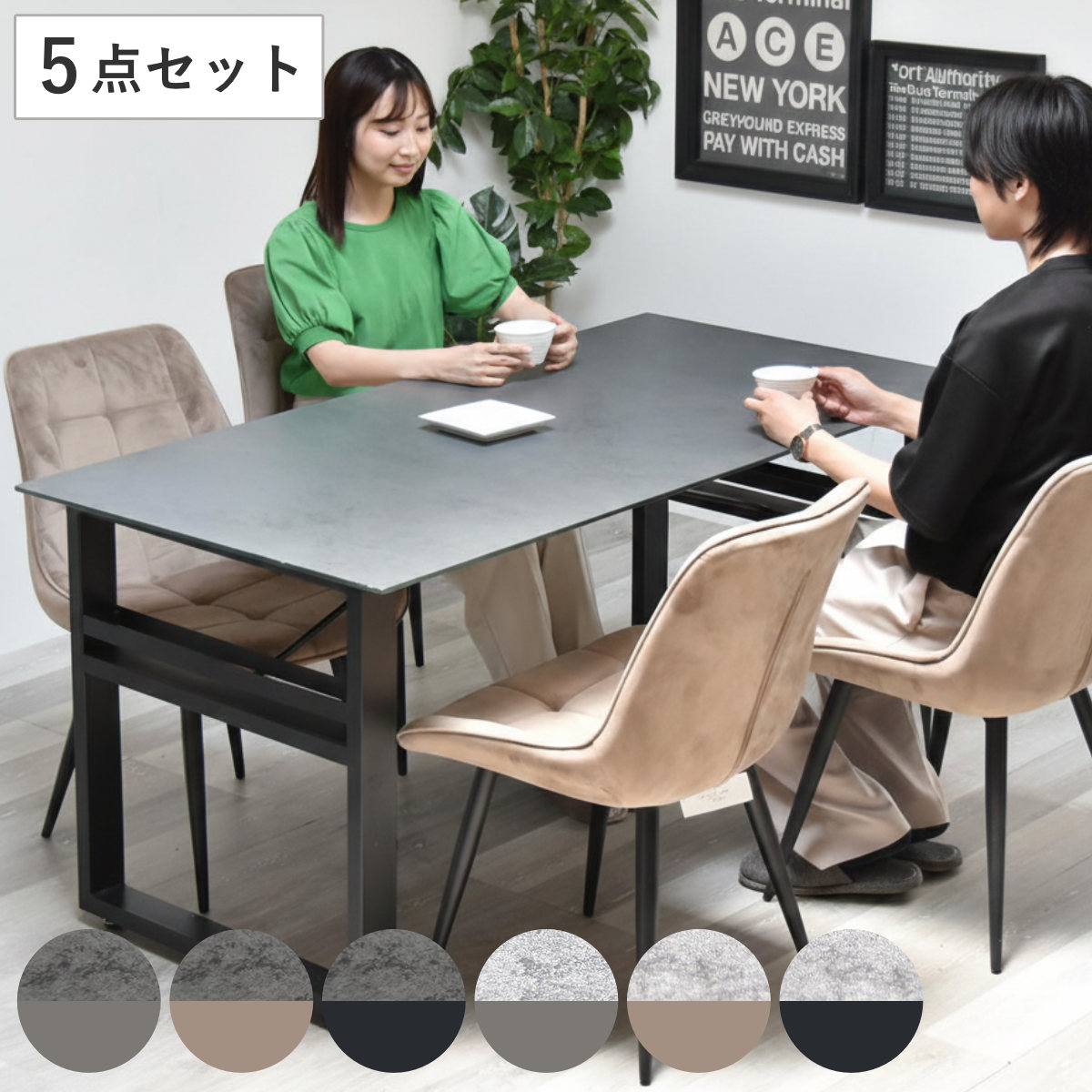 ダイニングテーブル＆チェア 5点セット 幅150cm セラミック天板 ベロアチェア ダイニングセット テーブル 食卓テーブル 4人掛け ダイニングチェア 収納付き 長方形 食卓机 石目天板