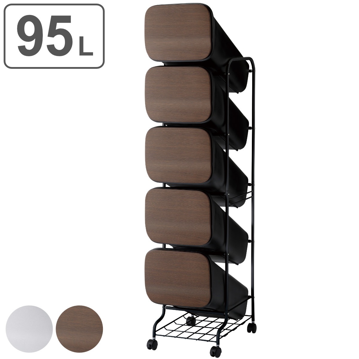 ゴミ箱 95L 5段 スムース スタンドダストボックス MT&WD スリム ふた付き ごみ箱 おしゃれ 縦型 プッシュ ダストボックス キッチン 5分別 生ゴミ 分別ペール 分別ストッカー