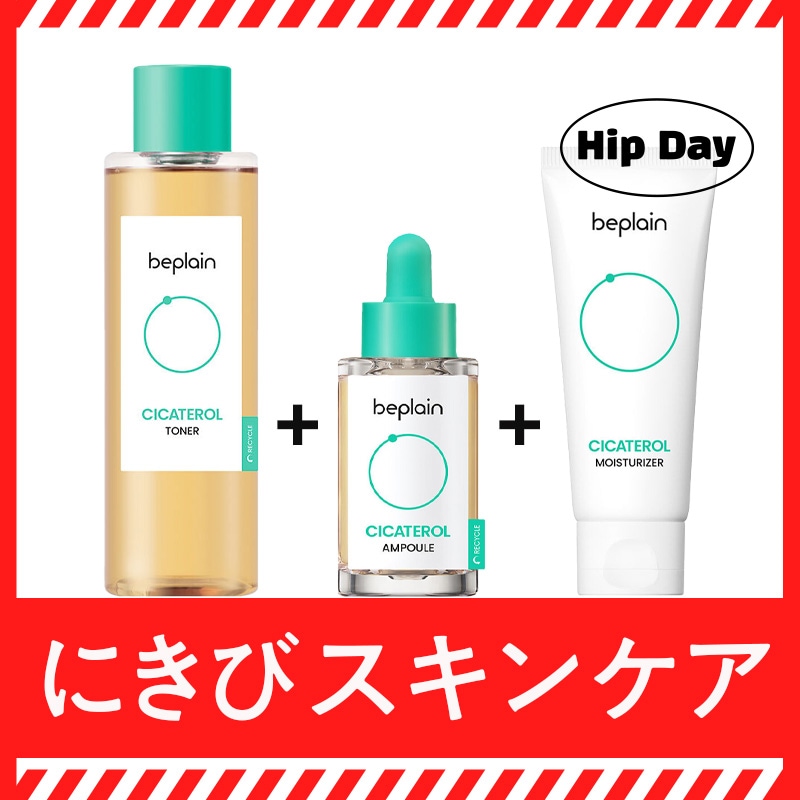[3種 SET] シカテロールトナー200ml + シカテロールアンプル30ml + シカテロールクリーム60ml