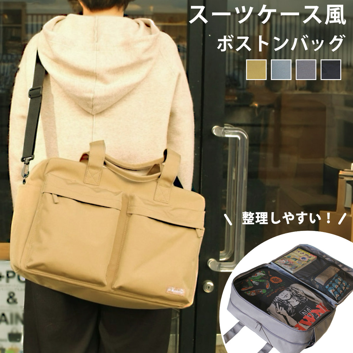 ボストン スーツケース ボストンバッグ ph wonderlust 肩掛けベルト付き 旅行バック かばん レディース メンズ バッグ キャリーオンバック 収納 ポケット 撥水 サブバッグ