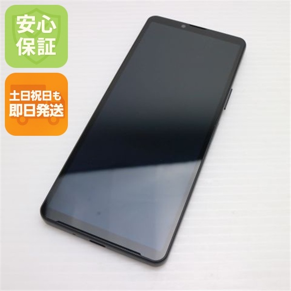 新品同様 SOG11 Xperia 10 V ブラック AU スマホ SONY 即日発送 土日祝発送OK 49 20,868円