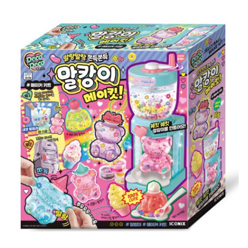 デコデコ まるかわ メイキット メーカーキット おもちゃ デコトッピンググリッター 4歳以上 韓国アニメ 正式ライセンス