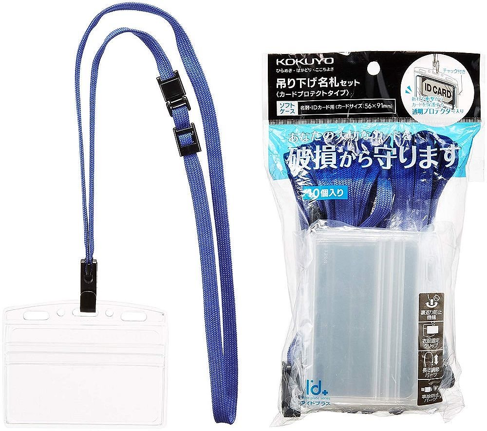 （まとめ買い）吊り下げ名札セット カードプロテクト チャック式 名刺サイズ 青 10個パック ナフ-SP180-10B [x3]