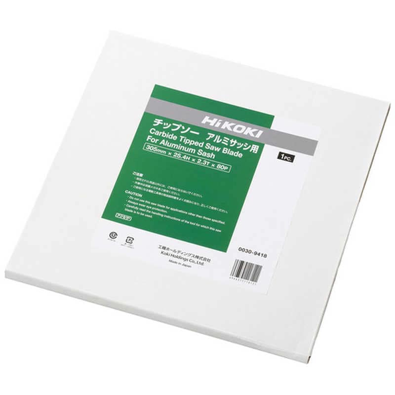 工機ホールディングスジャパン　HiKOKI チツプソー 305×25.4×80P×1 アルミサッシ用　309418