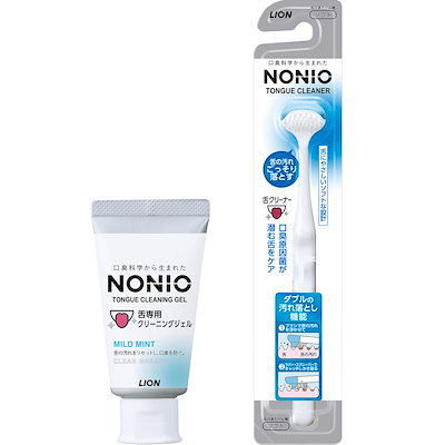 他サイト： NONIO(ノニオ) 舌クリーナー + 舌専用クリーニングジェル 舌ブラシ 舌磨き 口臭ケア 舌専用設計 低刺激設計 舌苔をやさしくごっそり落とすの商品画像