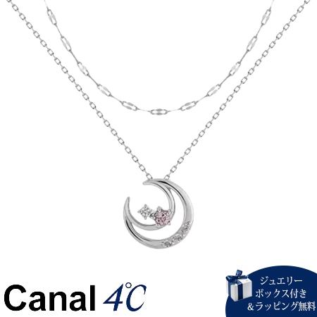4cc519741【送料無料】【ラッピング無料】カナルヨンドシー Canal 4℃ カナル4℃ 限定 Summer Limited シルバー ネックレス 2本セット サファイア ブランド 正規品 新品