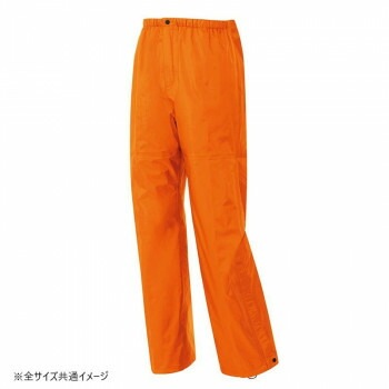 アイトス 全天候型パンツ オレンジ 3L 56302