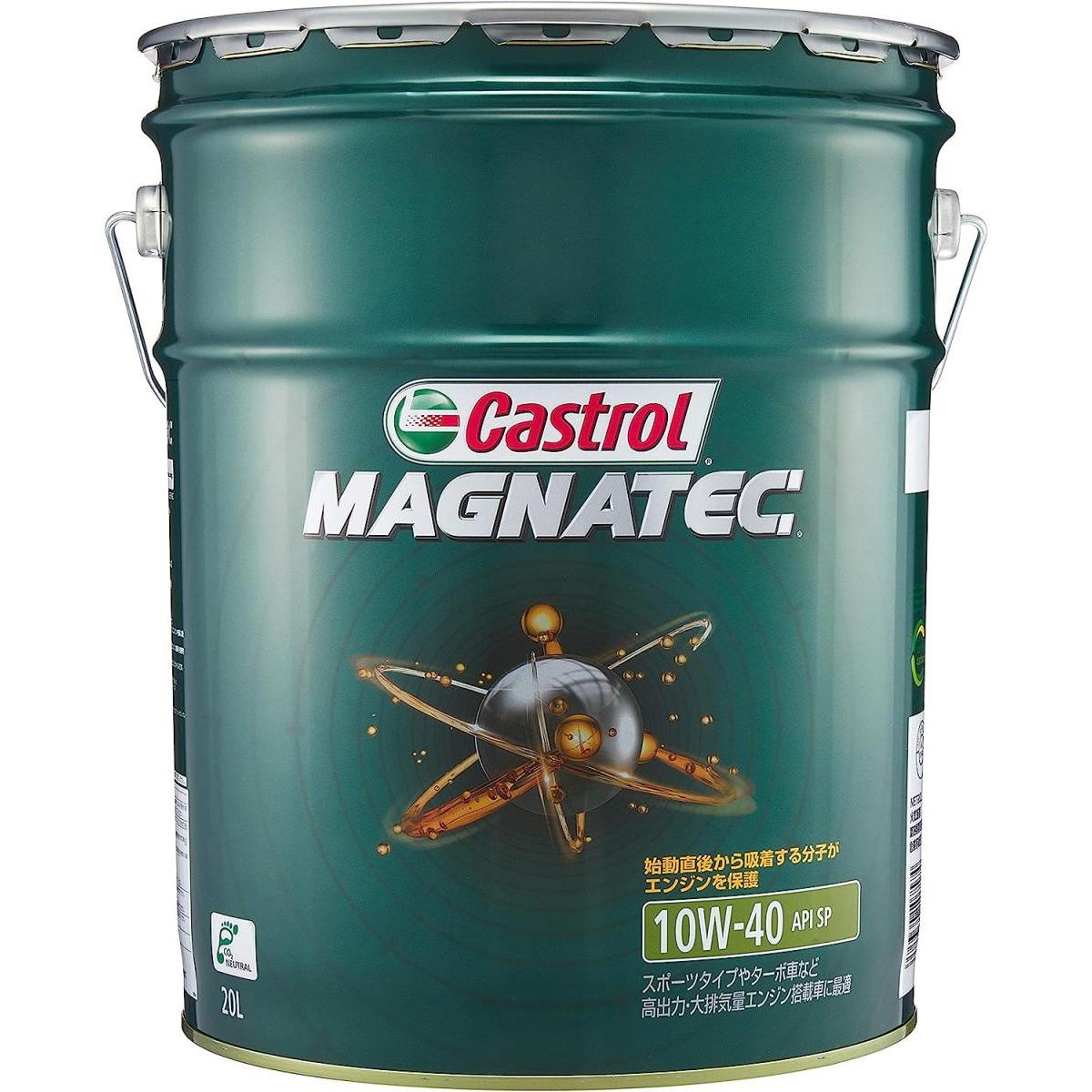 カストロール エンジンオイル MAGNATEC 10W-40 20L 4輪ガソリン車専用 部分合成油 Castrol マグナテック