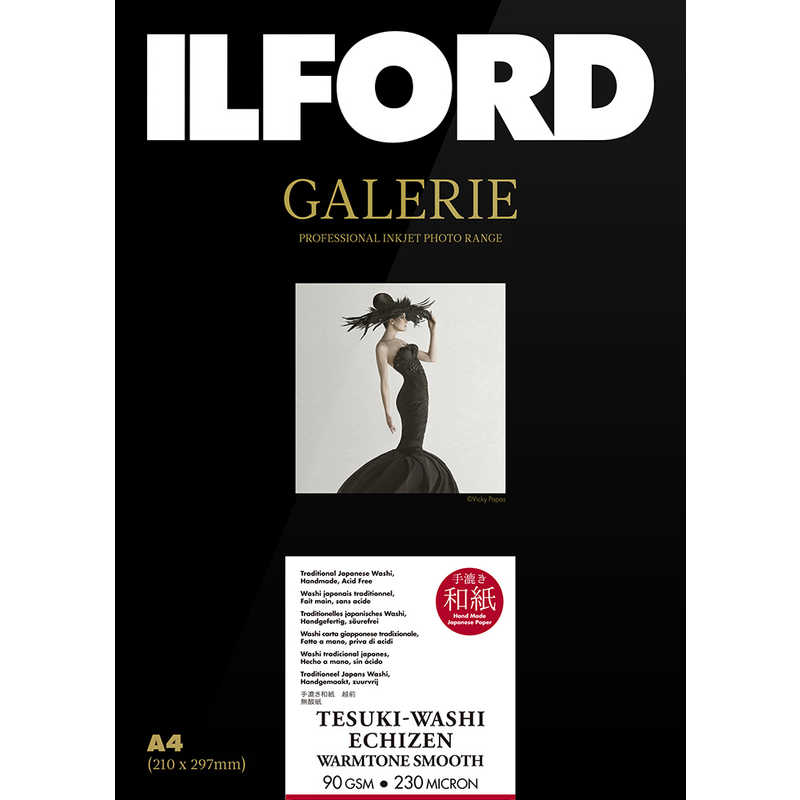 イルフォード　ギャラリー 手漉き和紙 越前 ウォームトーンスムース A4 10枚 90gsm GALERIE　433351