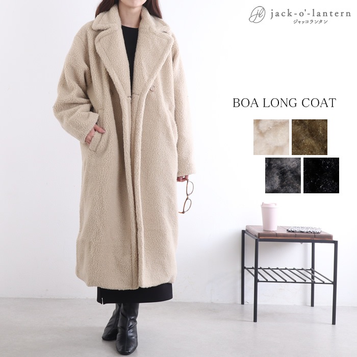 ボアコート ロング レディース きれいめ コート 冬 ボア ロングコート 暖かい 黒 オーバーシルエット 襟 テーラード アウター ボリュームボア