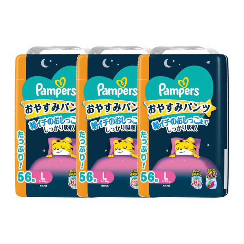 P＆G　(ケース販売) パンパース おやすみパンツ ウルトラジャンボL(9-14kg) 56枚×3個　PMオヤスパンツUJLCS