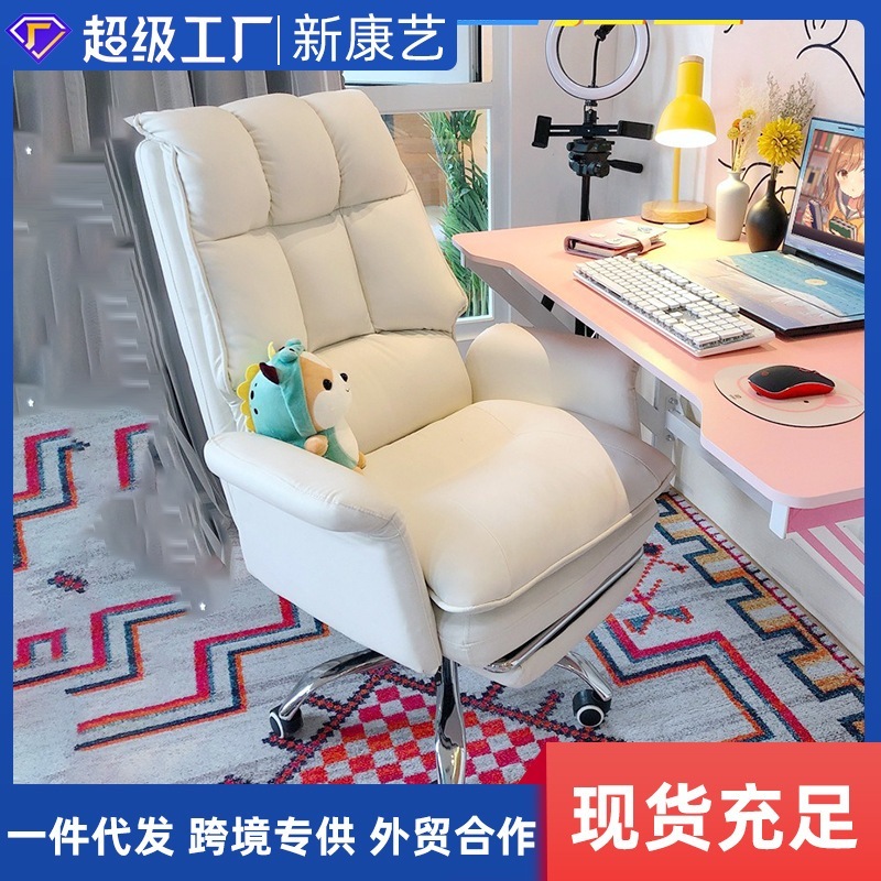 快適なコンピューターチェアeスポーツチェアホームスイベルチェアスタディルームオフィス長い間座っているボスチェアリクライニングレジャー椅子