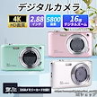 【母の日ギフト】デジタルカメラ ビデオカメラ 5800万画素 4K DVビデオカメラ おすすめ 安い 小型 カメラ 2.88インチ 16倍デジタルズーム オートフォーカス ポータブル