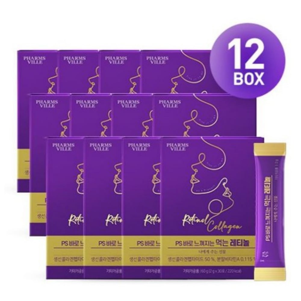 [12箱] 飲むレチノール30包 X12ボックス!高含量コラーゲン日焼け対策 美容サプリメントレチノールサプリ肌弾力肌綺麗にするシミサプリしわの改善紫外線ケアビタミンc